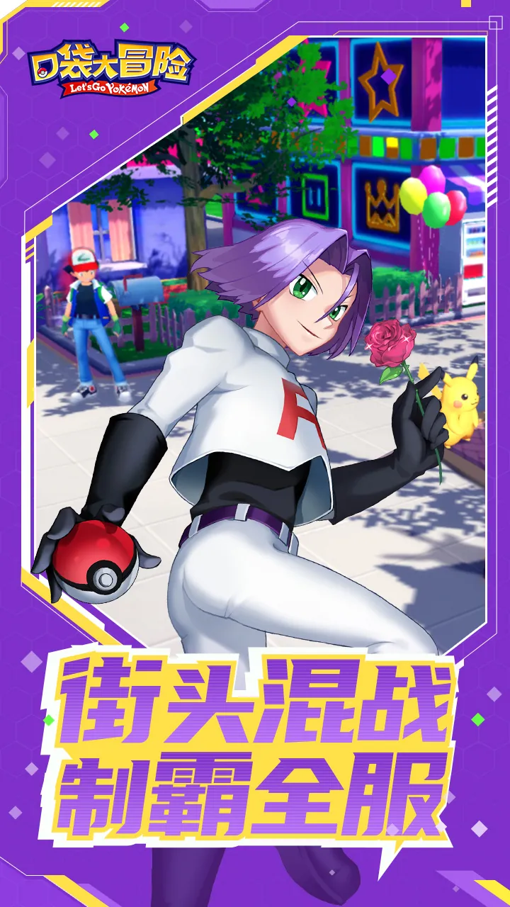 精美场景画面
