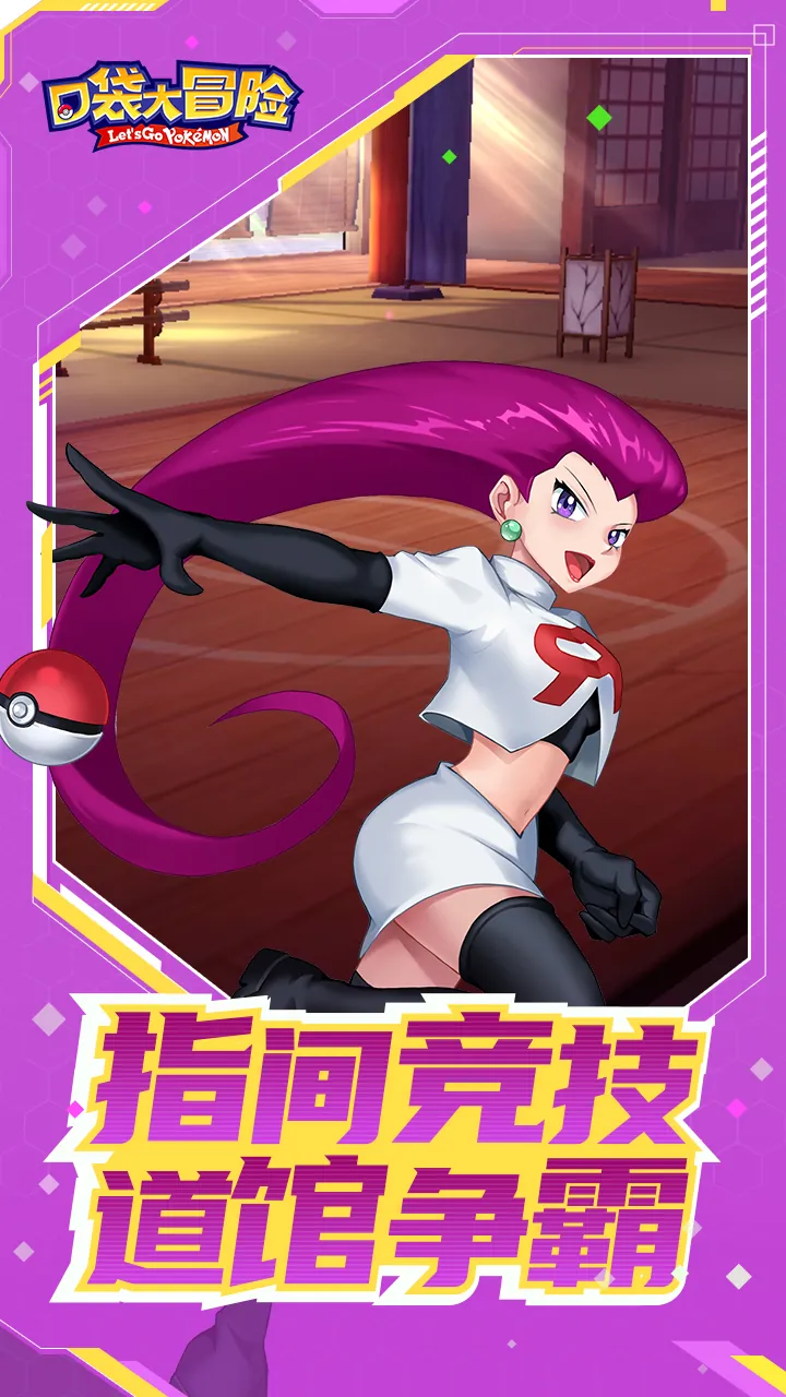 宠物养成技巧